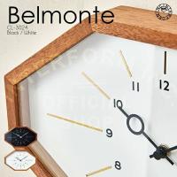 CL-3024 Belmonte ベルモンテ 掛け時計 送料無料 掛け時計  電波時計 ステップムーブメント 壁掛け時計 壁時計インターフォルム | ビビドリー雑貨ストアー