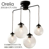 LT-1946 LT-1947 LT-1948 Orelia(C）オレリアC 天井照明 ペンダントライト 送料無料 インターフォルム INTERFORM 送料無料 | ビビドリー雑貨ストアー