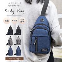 多機能 ボディバッグ レディース メンズ ショルダーバッグ 斜めがけ リュック バック おしゃれ 軽量 肩掛け アウトドア スポーツ Bagusb0001 Edenショップ 通販 Yahoo ショッピング