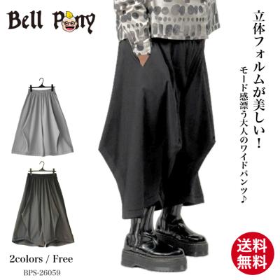 ヨシヨシストア - レディース Bell Pony（ベルポニー）｜Yahoo