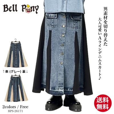 ヨシヨシストア - 商品一覧（おすすめ順） - 売れ筋通販 - Yahoo