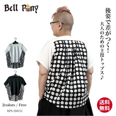 ヨシヨシストア - レディース Bell Pony（ベルポニー）｜Yahoo