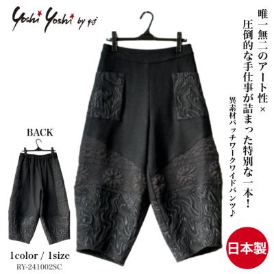 ヨシヨシストア - レディース Yoshi Yoshi by pj（ヨシヨシ)｜Yahoo