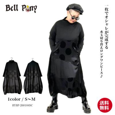 ヨシヨシストア - 商品一覧（おすすめ順） - 売れ筋通販 - Yahoo
