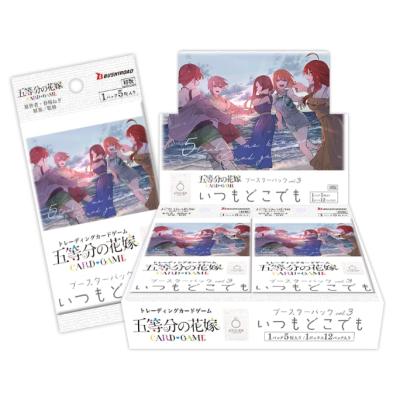 五等分の花嫁 カードゲームのランキングTOP100 - 人気売れ筋 五等分の花嫁 カードゲームのランキングTOP100 - 人気売れ筋