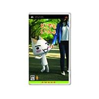 どこでもいっしょ(PSP the Best)（ゲーム、おもちゃ）の商品一覧 通販