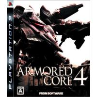 アーマード・コア 4 - PS3 | 買取王子