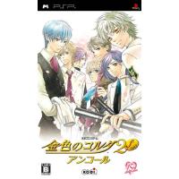 金色のコルダ2f(フォルテ) アンコール(通常版) - PSP | 買取王子