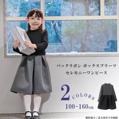 ピンクラテ 卒服のおすすめ人気商品一覧 通販 - Yahoo!ショッピング