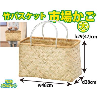 市場かごの商品一覧 通販 - Yahoo!ショッピング 市場かごの商品一覧 通販 - Yahoo!ショッピング