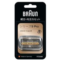BRAUN　ブラウン　正規品　メンズシェーバー　替刃　アミバ刃　内刃　F/C94M | フォーゲル