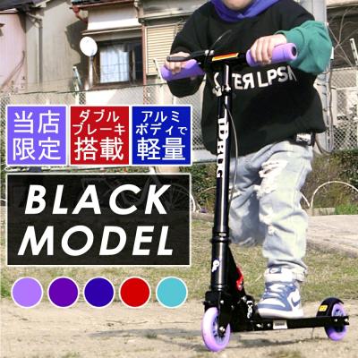 JD RAZOR キックボード、スクーター｜ストリート系スポーツ｜スポーツ