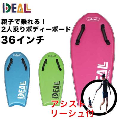 新品⭐︎Manta FREE ボディボード 値下げ・情報追加】ボディボードセット マンタ MANTA（レディース