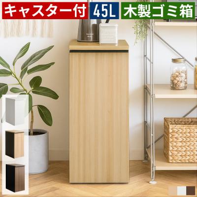 ブルックリン（ゴミ箱、ダストボックス） | キッチン、日用品、文具 の