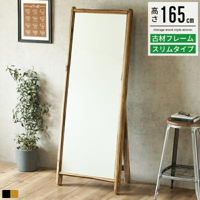 大きいアンティーク鏡（スタンドミラー、姿見）｜ミラー、ドレッサー