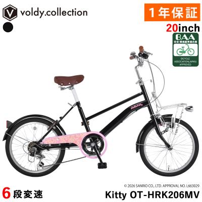 キティ 自転車のおすすめ人気商品一覧 通販 - Yahoo!ショッピング