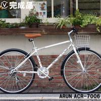 男性のおすすめ！通学・通勤用自転車に！クロスバイク（カゴ付き）の 