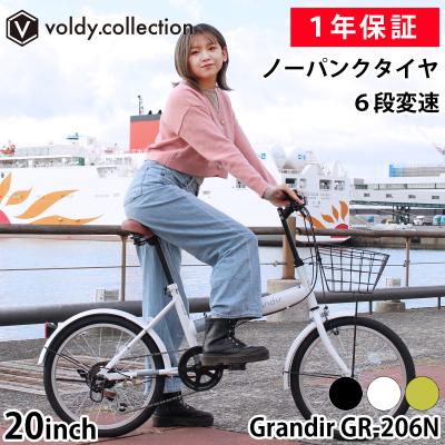 自転車通販 voldy.collection - 20インチ折りたたみ自転車｜Yahoo