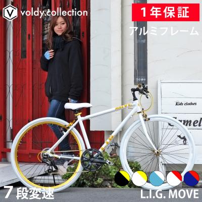 自転車通販 voldy.collection - L.I.G.（リグ）｜Yahoo!ショッピング