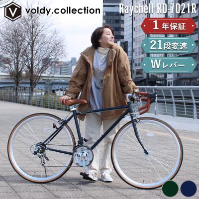 自転車通販 voldy.collection - Raychell(レイチェル)｜Yahoo!ショッピング