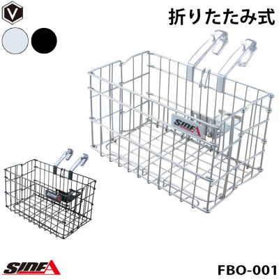 16インチ 折りたたみ自転車 かごの商品一覧 通販 - Yahoo!ショッピング