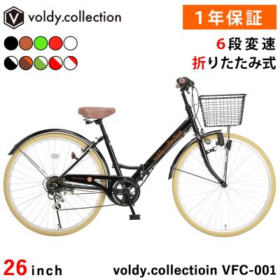 自転車通販 voldy.collection - voldy.collection(ヴォルディ