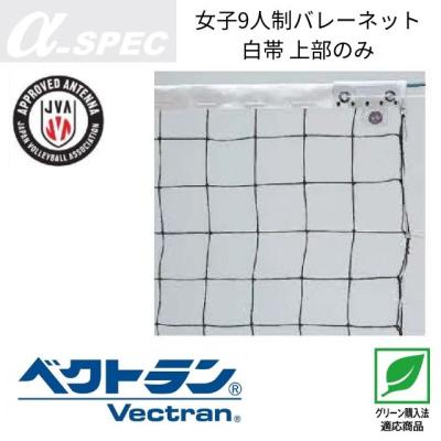 ASICS バレーボール 設備、備品｜バレーボール｜スポーツ おすすめ人気