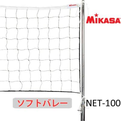 ソフトバレーボール用 補助支柱の商品一覧 通販 - Yahoo!ショッピング