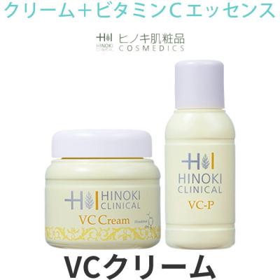 ヒノキ肌粧品　化粧水と乳液のセット 商品サービス紹介｜ヒノキ肌粧品：ハーブランド薬局