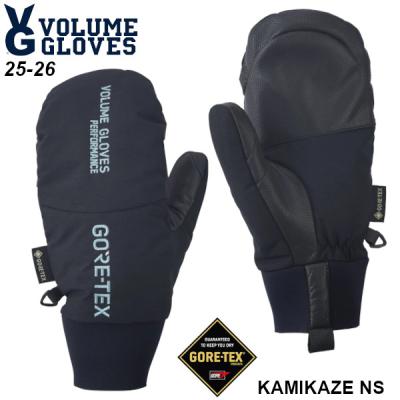 25-26 VOLUME GLOVES ボリューム KAMIKAZE NS GORE-TEX BLACK