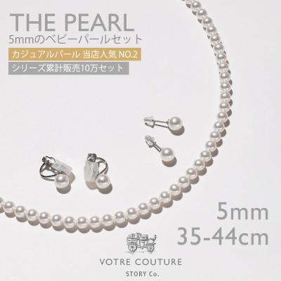 エミュクチュール - パールネックレス｜Yahoo!ショッピング