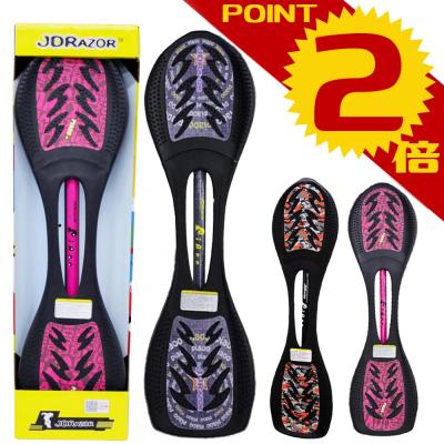 ブレイブボード（JD RAZOR）のおすすめ人気商品一覧 通販