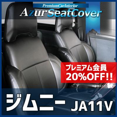 ジムニー アームレスト ja11のおすすめ人気商品一覧 通販 - Yahoo