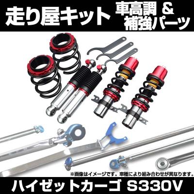 ハイゼットカーゴ パーツ 純正（自動車 足回り、サスペンション