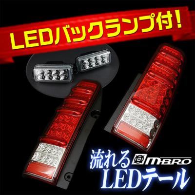 古い車のコレクション トミカを60台集めるコレクションシリーズが始まりました！創刊号は日産