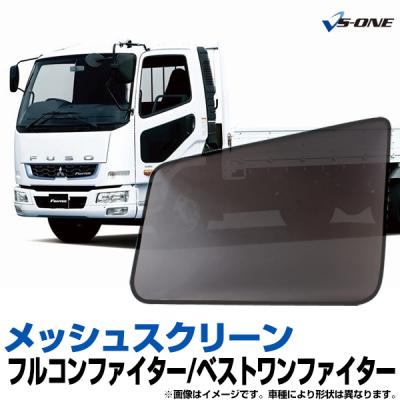 三菱ふそう　純正　ベストワンファイター　標準巾フルキャブ　ラウンドカーテンレール 楽天市場】ふそう ファイター カーテン（日除け用品｜アクセサリー