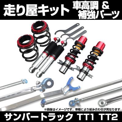 シートカバー等カーパーツのVS-ONE - サンバー｜Yahoo!ショッピング