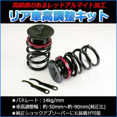 gx71 部品（車、バイク、自転車）のおすすめ人気商品一覧 通販
