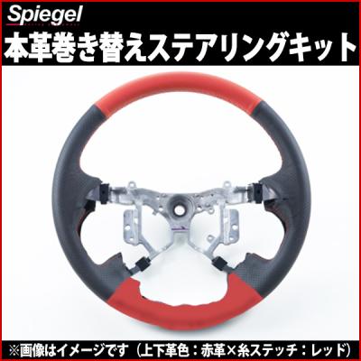 ミラl700 ステアリングボスのおすすめ人気商品一覧 通販 - Yahoo
