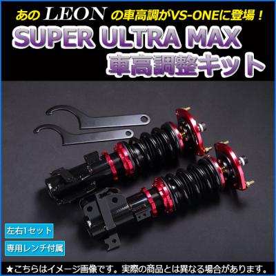 la100 l175s l275s車高調マイルドダンパー