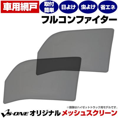 ベストワンファイター出窓のおすすめ人気商品一覧 通販 - Yahoo