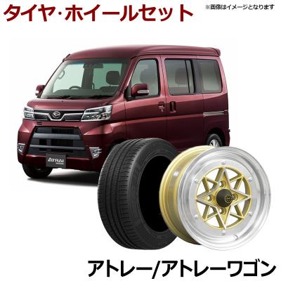 アトレー カスタム（アルミホイール）｜タイヤ、ホイール｜自動車 | 車
