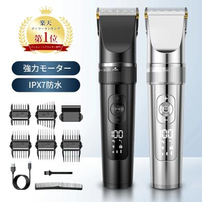 電気バリカン｜メンズグルーミング｜美容家電｜家電 おすすめ人気商品