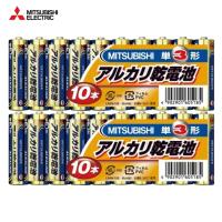 三菱 単3電池 アルカリ乾電池 単3形 10本パック×2 20本セット LR6N/10S | いただきプラザ Yahoo!店