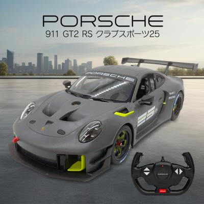 ポルシェ911gt2rs（ラジコン） | ゲーム、おもちゃ のおすすめ人気商品