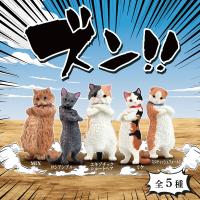 ガチャ ガチャガチャ 動物 猫 ネコ フィギュア 全5種類 フルセット コンプリート フィギュア おもちゃゃ ズン | いただきプラザ Yahoo!店