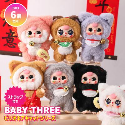 baby three 商品一覧 - いただきプラザ Yahoo!店 - 売れ筋通販 - Yahoo