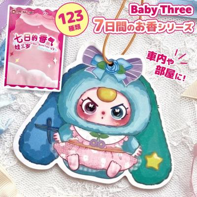 baby three 商品一覧 - いただきプラザ Yahoo!店 - 売れ筋通販 - Yahoo