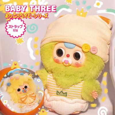 baby three 商品一覧 - いただきプラザ Yahoo!店 - 売れ筋通販 - Yahoo