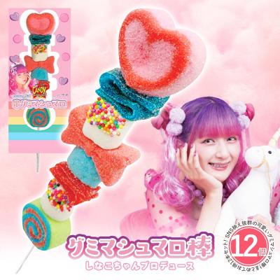 しなこちゃん　3点セット 楽天市場】しなこの通販